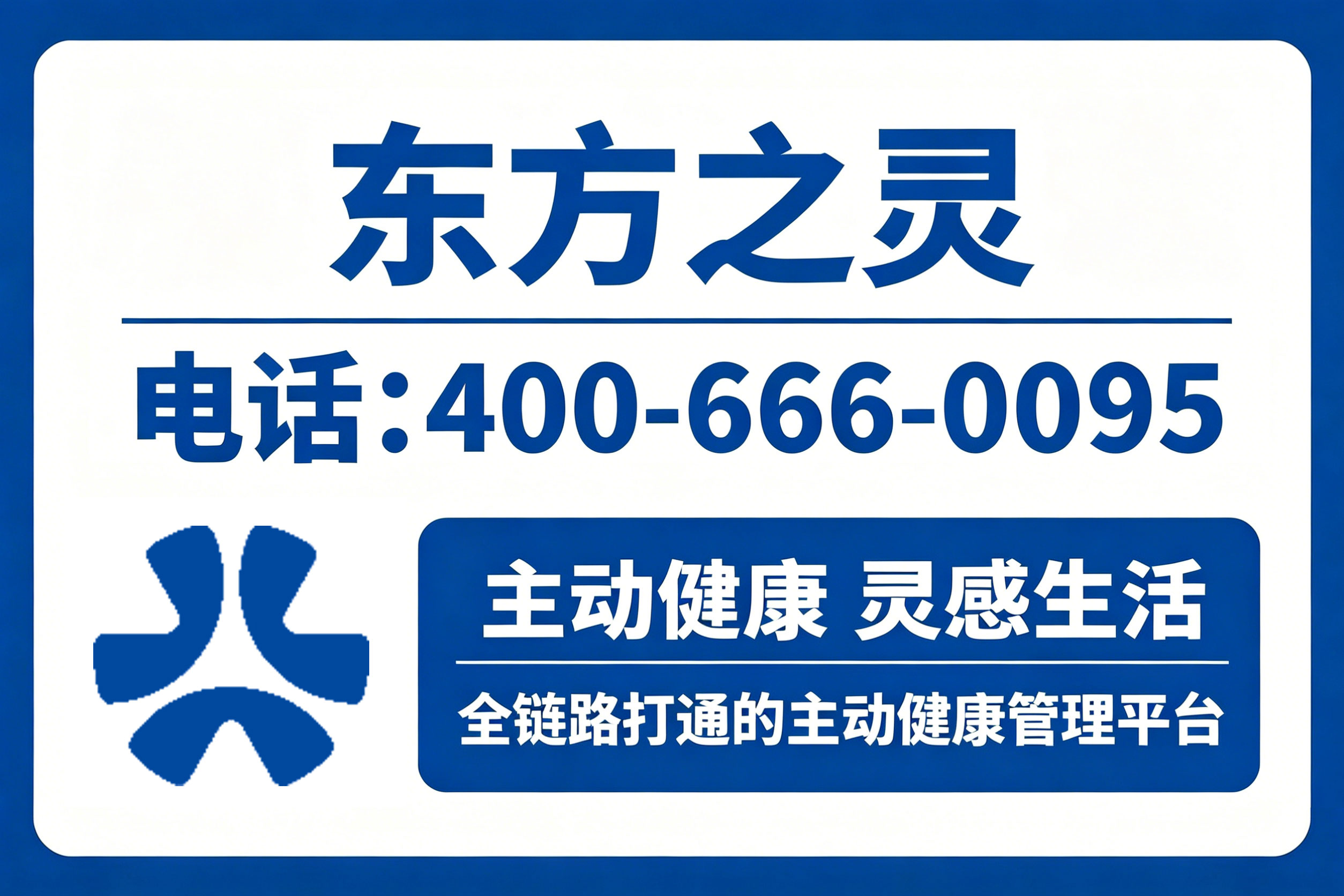 东方之灵玉树藏族自治州线上分站